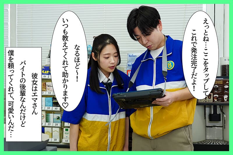 僕が先に好きだったのに、バ先の後輩が夜勤に入れられて一晩で店長の中出し専用肉便器にさせられた話 二葉エマのサンプル画像