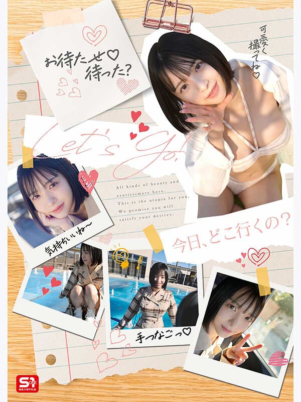 グラビア撮影の裏側でめちゃくちゃハメまくった 可愛くてエロくて生々しいファインダー越し濃密SEXデート 博多彩葉のサンプル画像