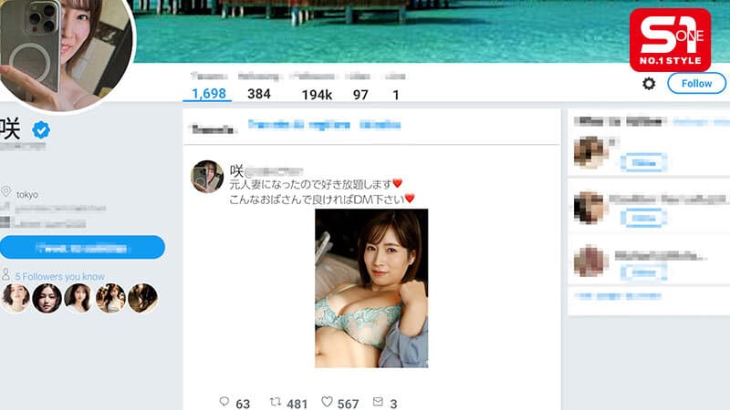 元人妻になったのでヤリまくります！こんなおばさんでも抱けると思ったらDMください（ハート） 奥田咲のサンプル画像