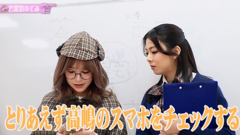 AV撮影現場で起こった〇人事件!混乱を極める事件現場…そこに現れた救世主!?名探偵のぞみが立ち上がる!!!~イェーイ高嶋〇人事件~ 有村のぞみのサンプル画像