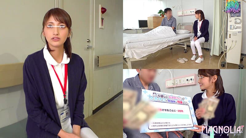『心優しいナースが早漏&童貞な担当患者のお悩みを解決!?』お姉さま系ナースが優しく担当患者から精子を搾り取りまくる!!3回射精しても即復活なギンギンチ〇ポを生膣で筆おろし…高速童貞ファックで大量3連続中出し!!【街角素人モニタリング♯あきな♯28歳】 本田瞳のサンプル画像