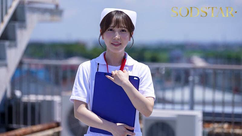 性欲処理専門セックス外来医院26 特別編 SODSTAR 小湊よつ葉 新人ナースの透明本気汁が糸引く真心診療のサンプル画像