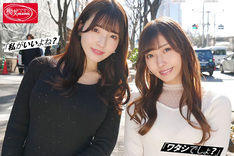 ドスケベ愛人二人の奪い合い中出し不倫。ジェラシー淫語と暴走杭打ち騎乗位で朝まで射精され続けたボク… 逢沢みゆ 彩月七緒のサンプル画像