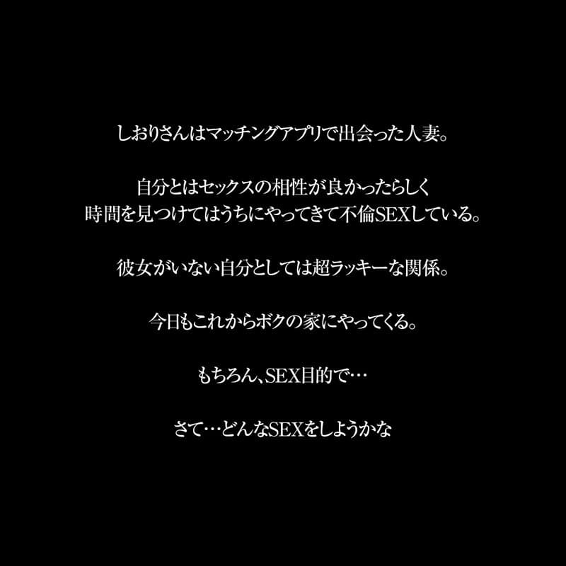 【VR】【8KVR】容姿端麗な人妻の感度最強ボディは絶えず若い男を求めてる… 依本しおりのサンプル画像