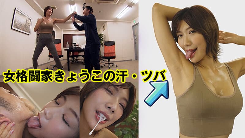 女インフルエンサーの裏側全部見せます!暴露系配信者Zの汗・ツバ・体液まみれな裏配信のサンプル画像