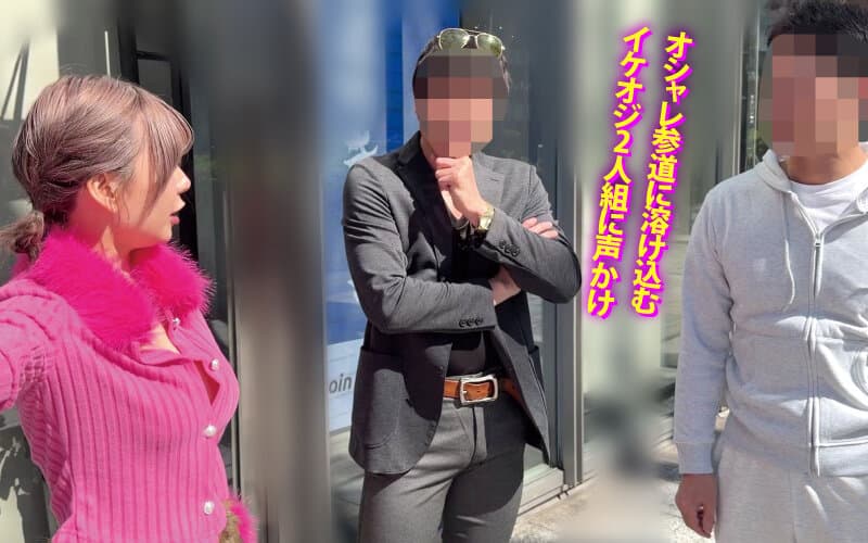 ヤリマンワゴンが行く!!ハプニング ア ゴーゴー!!有村のぞみとリズの珍道中 まさかの連続大当たり?!街角ナンパで男女入り乱れ欲情クルージング!! 連続潮吹きラッシュ編のサンプル画像